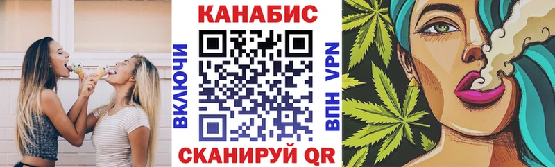 Купить закладку Марихуана  А ПВП  Кодеин  Меф  ГАШИШ  Вихоревка