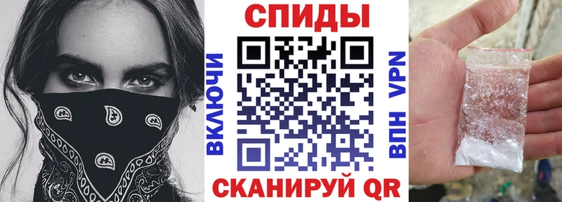 АМФЕТАМИН Розовый  Купить где  Вихоревка 