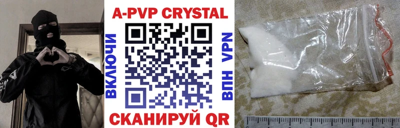 Alpha-PVP мука  Купить  Вихоревка 