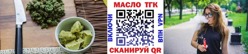 Печенье с ТГК марихуана  Купить где  Вихоревка 