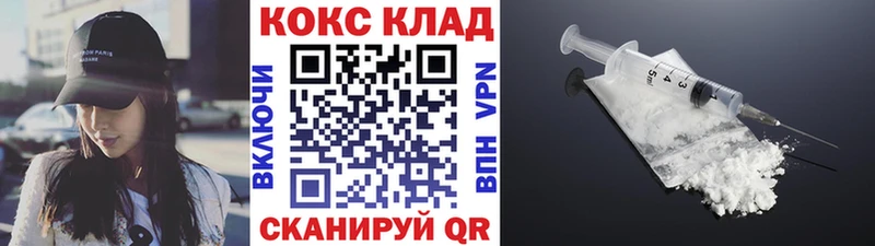 Купить  Вихоревка  Cocaine Перу 