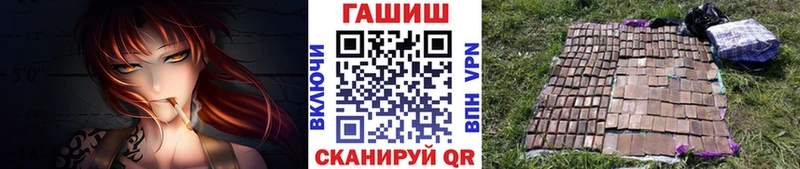Купить  Вихоревка  Гашиш убойный 