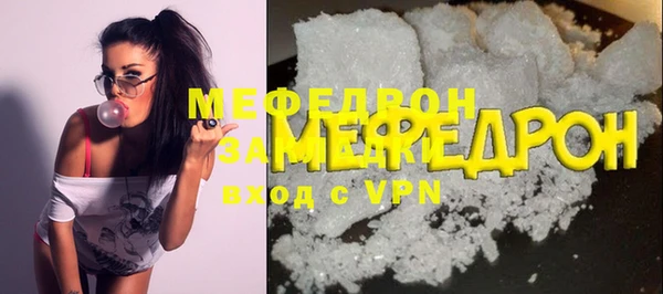 COCAINE Инсар