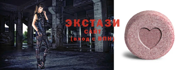 COCAINE Инсар