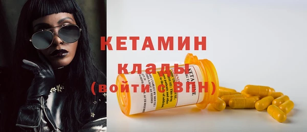 COCAINE Инсар