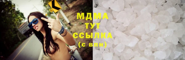 COCAINE Инсар