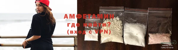 COCAINE Инсар