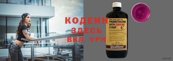 COCAINE Инсар