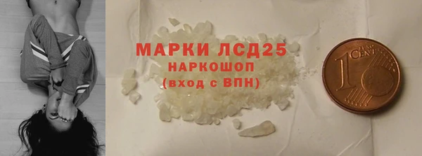 COCAINE Инсар