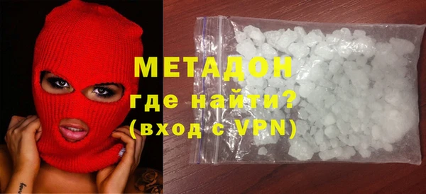 COCAINE Инсар