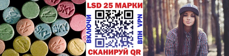 Купить где  Вихоревка  ЛСД экстази кислота 