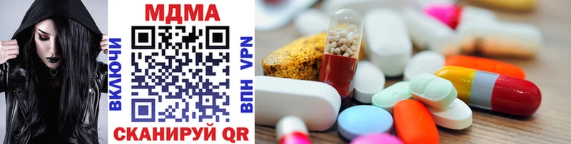 MDMA VHQ  Купить закладки  Вихоревка 