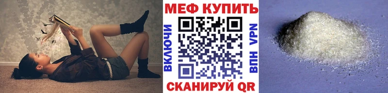 Меф кристаллы  Вихоревка 