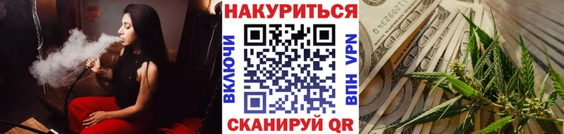 Купить Вихоревка Канабис SATIVA & INDICA